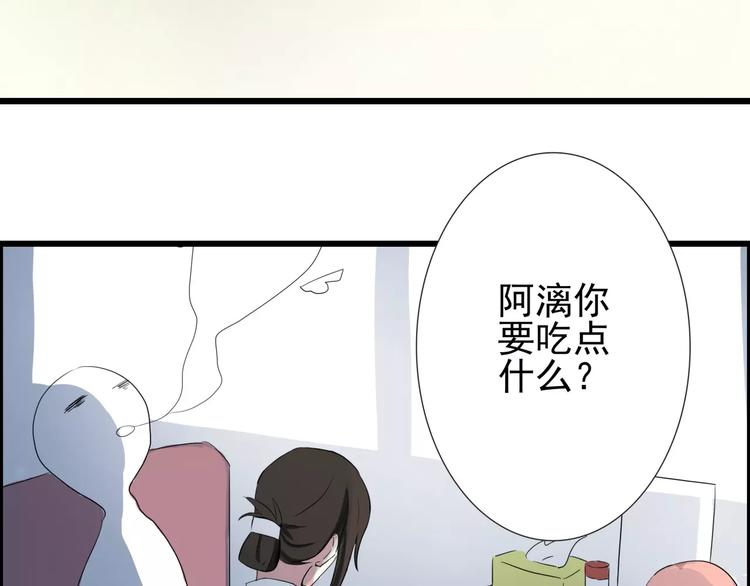 第56话 需要夜宵才能活-第56话