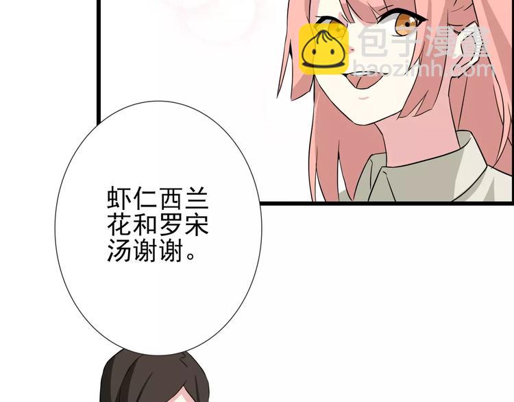 第56话 需要夜宵才能活-第56话