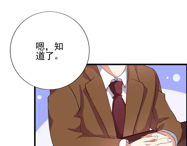 第58话 哥哥姐姐傻傻分不清楚-第58话