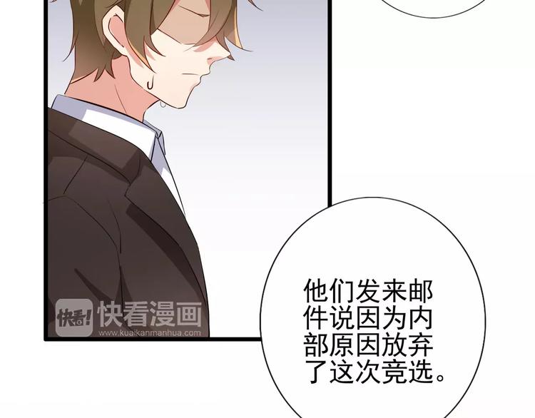 第58话 哥哥姐姐傻傻分不清楚-第58话