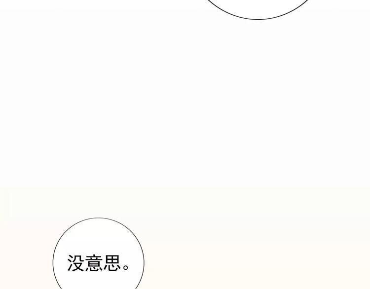 第58话 哥哥姐姐傻傻分不清楚-第58话