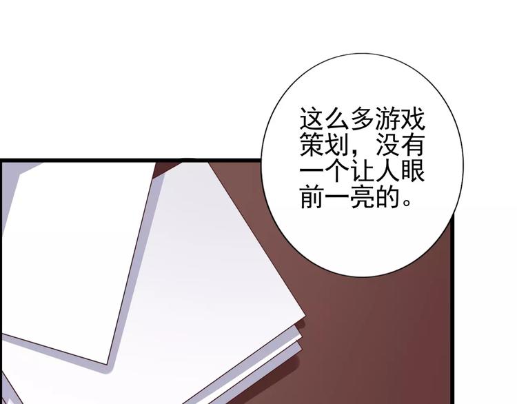 第58话 哥哥姐姐傻傻分不清楚-第58话