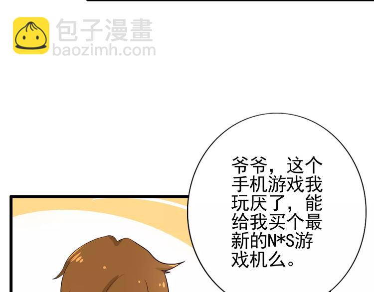 第58话 哥哥姐姐傻傻分不清楚-第58话