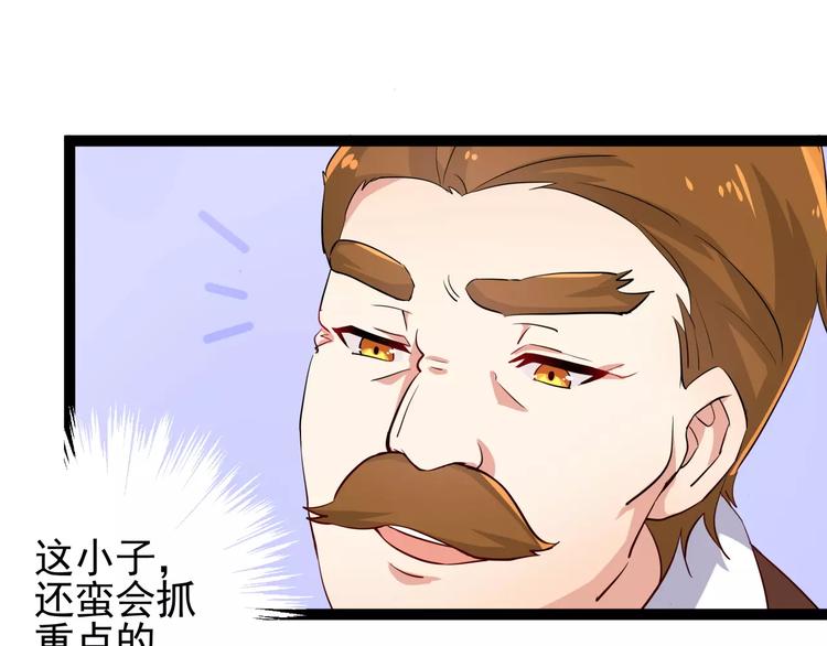 第58话 哥哥姐姐傻傻分不清楚-第58话