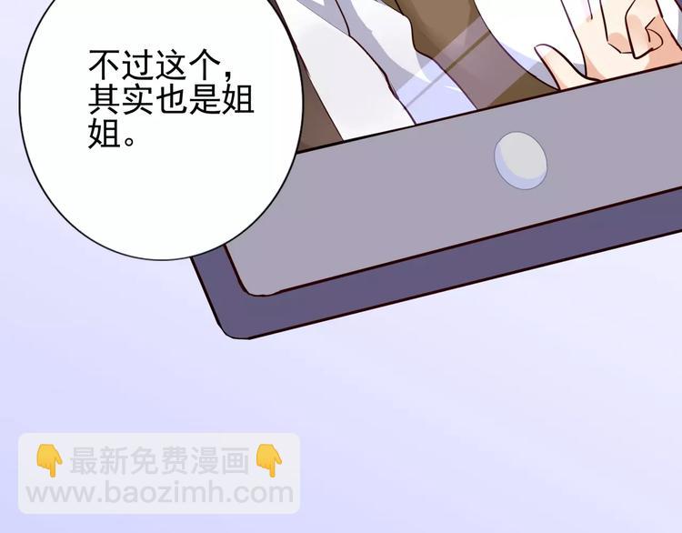 第58话 哥哥姐姐傻傻分不清楚-第58话