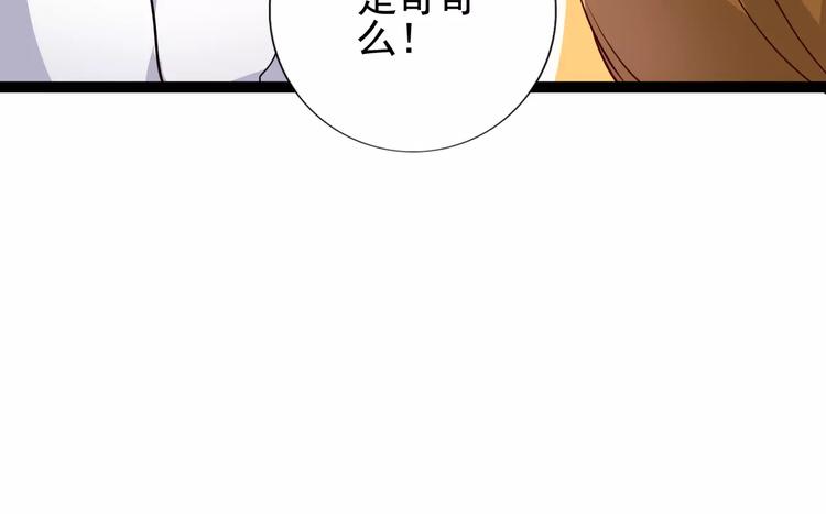 第58话 哥哥姐姐傻傻分不清楚-第58话