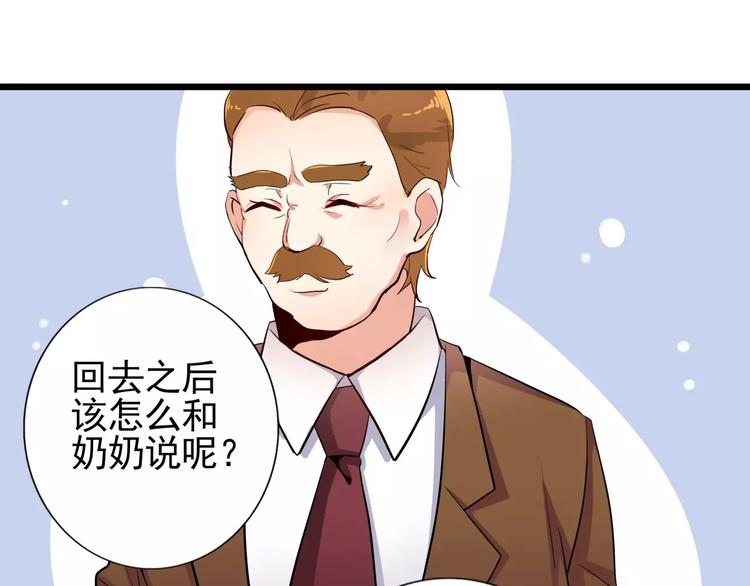 第58话 哥哥姐姐傻傻分不清楚-第58话