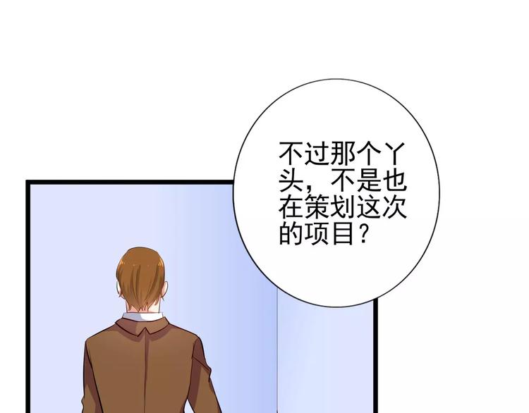 第58话 哥哥姐姐傻傻分不清楚-第58话