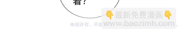 第58话 哥哥姐姐傻傻分不清楚-第58话