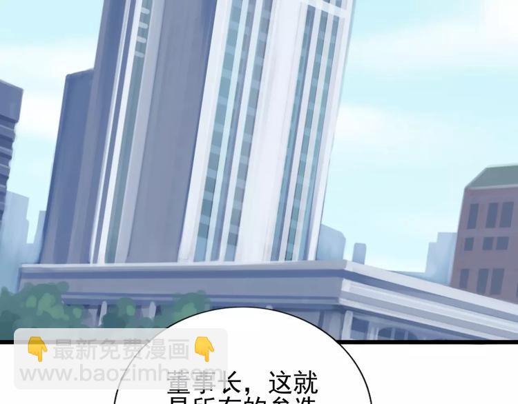 第58话 哥哥姐姐傻傻分不清楚-第58话