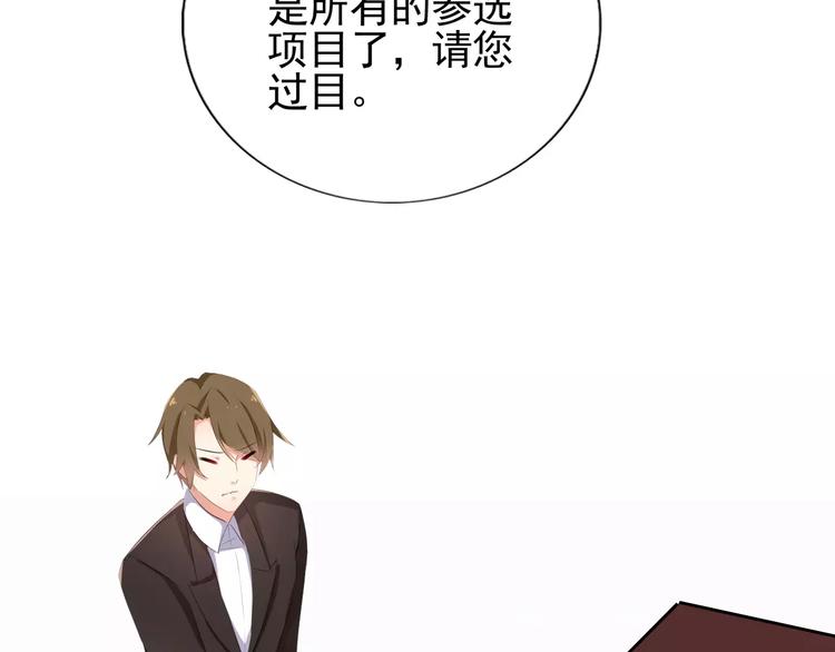 第58话 哥哥姐姐傻傻分不清楚-第58话