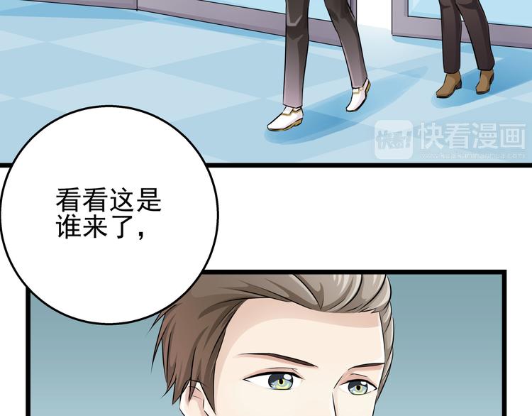 第60话 总裁的心路历程(1/2)-第60话