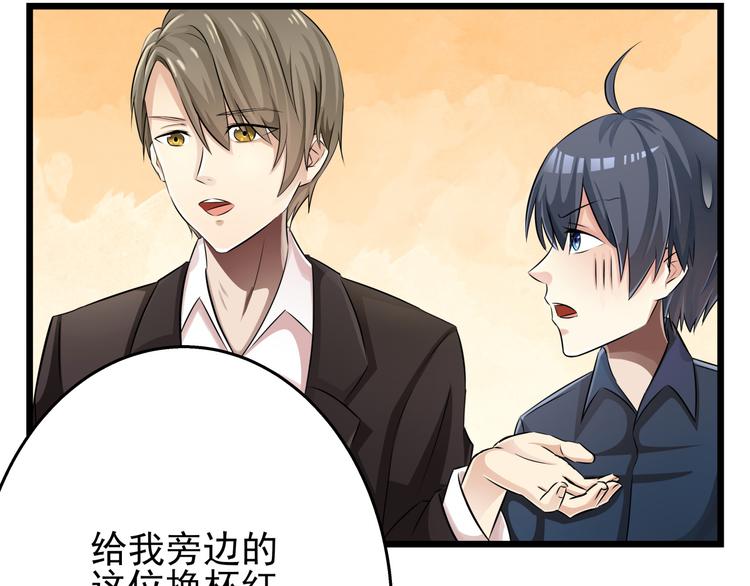 第60话 总裁的心路历程(1/2)-第60话