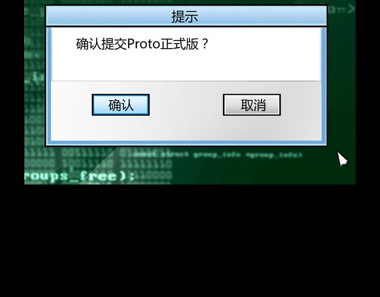 第60话 总裁的心路历程(1/2)-第60话