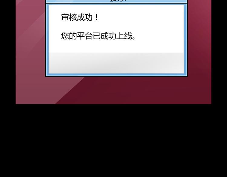 第60话 总裁的心路历程(1/2)-第60话