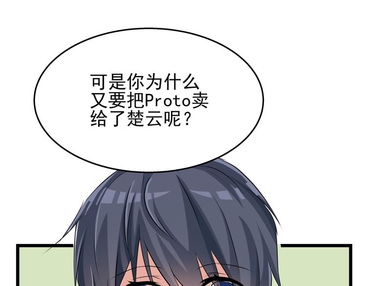 第60话 总裁的心路历程(1/2)-第60话