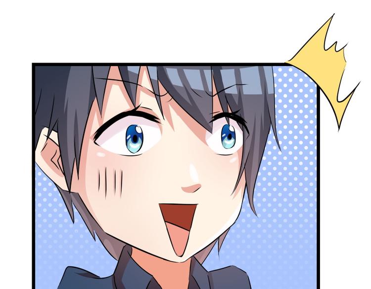 第62话 和大神一起不可描述(1/2)-第62话