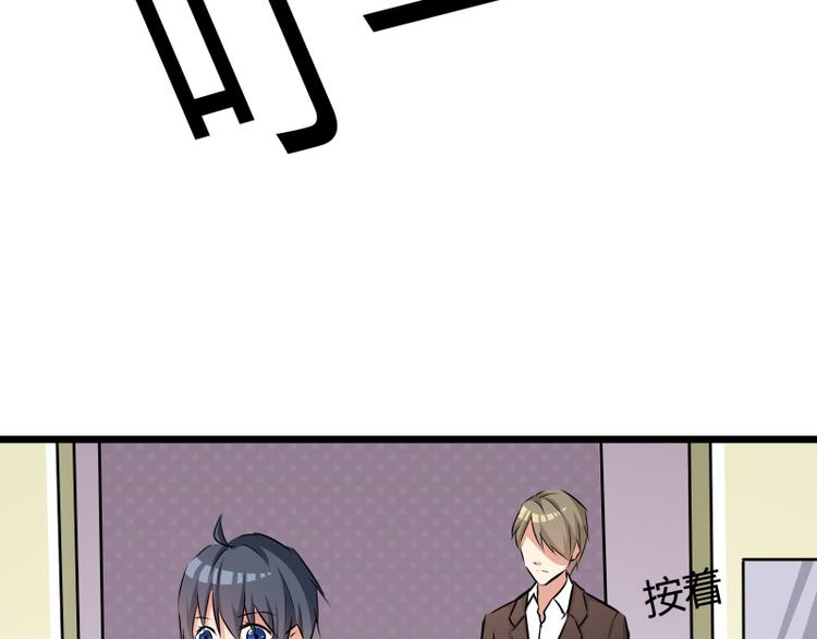 第62话 和大神一起不可描述(1/2)-第62话