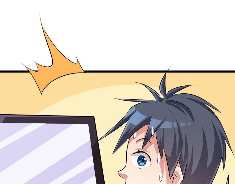 第62话 和大神一起不可描述(1/2)-第62话