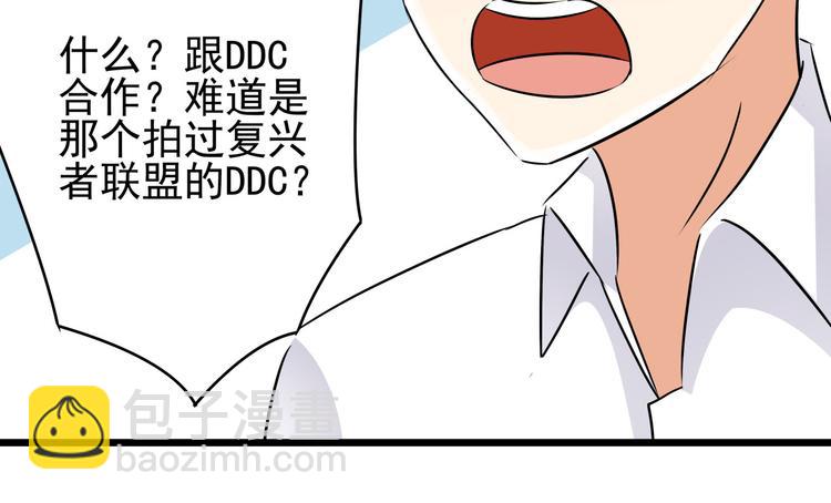 程序媛哪有這麼可愛 - 第68話 成爲團隊領導者(1/2) - 2