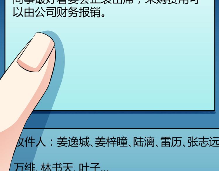 第70话 穿西装的晚宴(1/2)-第70话