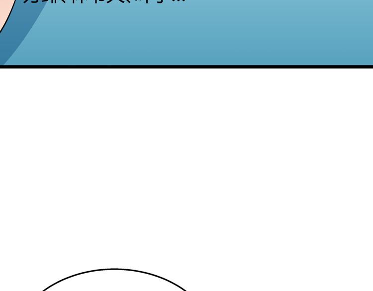 第70话 穿西装的晚宴(1/2)-第70话