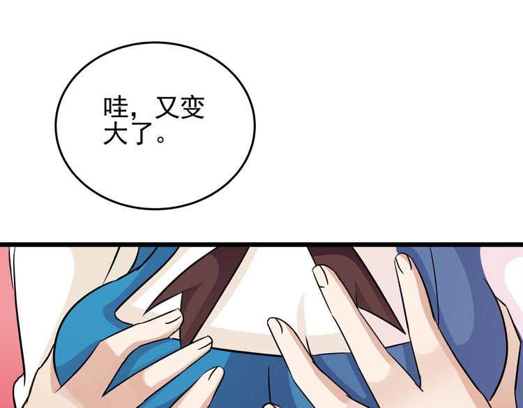 第70话 穿西装的晚宴(1/2)-第70话