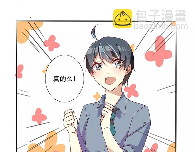 第8话 神童也会失败-第8话