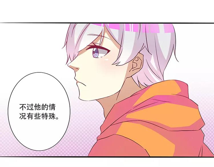 第8话 神童也会失败-第8话