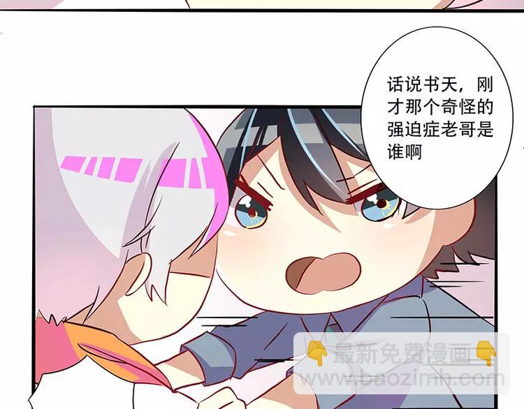 第8话 神童也会失败-第8话