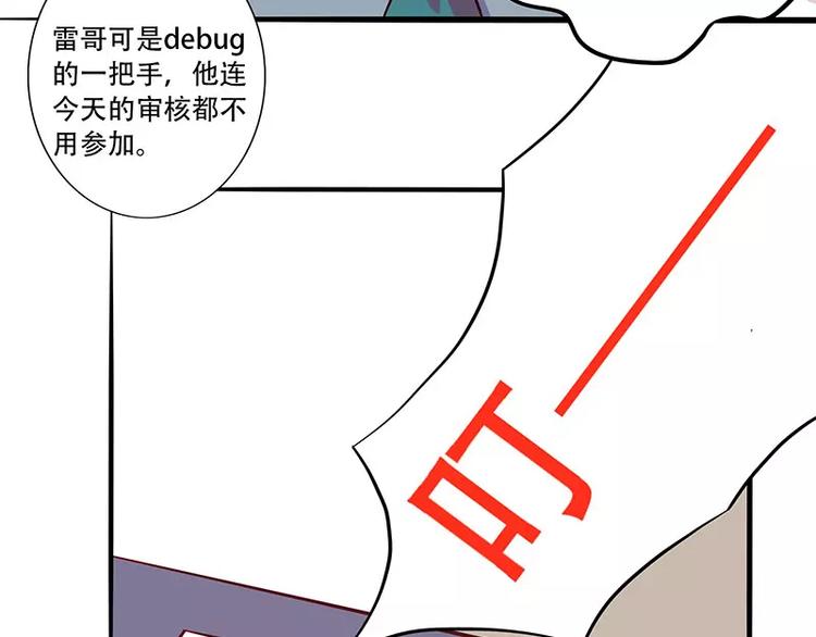 第8话 神童也会失败-第8话