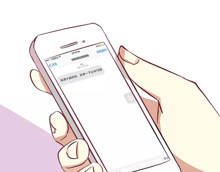 第8话 神童也会失败-第8话