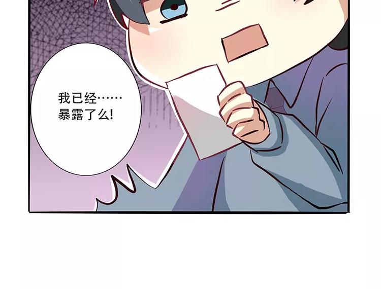 第8话 神童也会失败-第8话