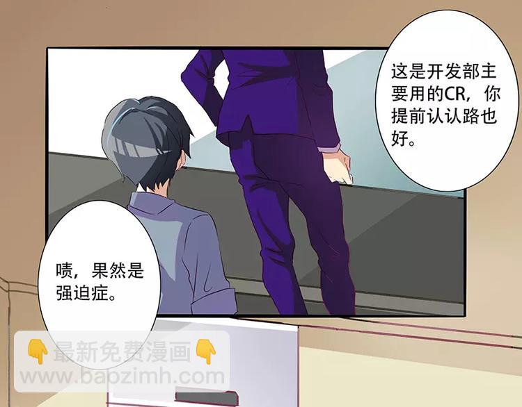 第8话 神童也会失败-第8话