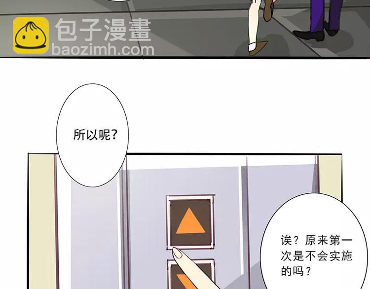 第8话 神童也会失败-第8话