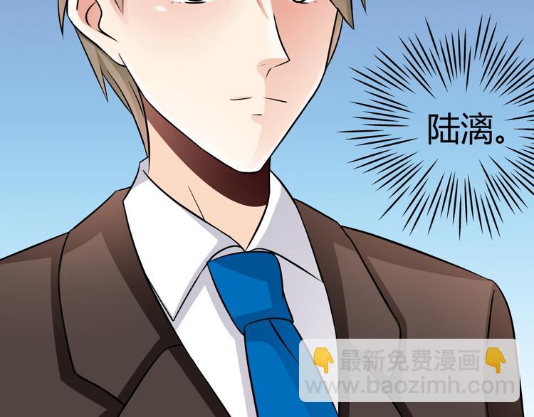 第72话  为女程序媛干杯(1/2)-第72话