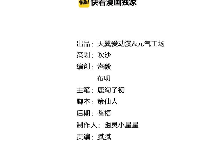 第72话  为女程序媛干杯(1/2)-第72话