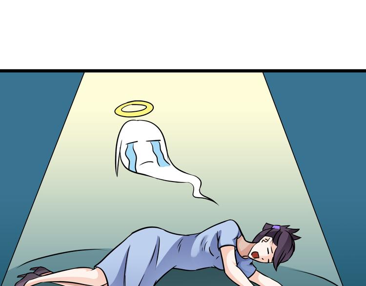 第72话  为女程序媛干杯(1/2)-第72话