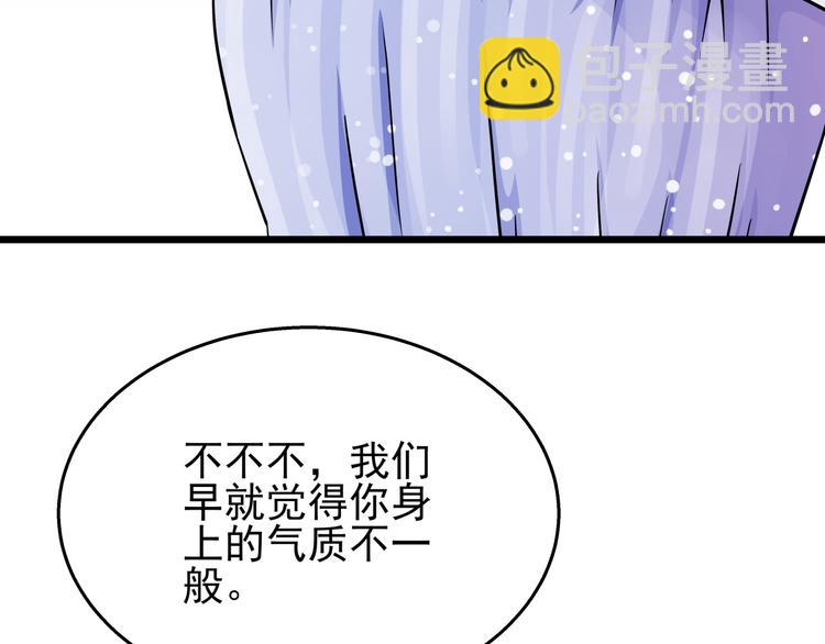 第72话  为女程序媛干杯(1/2)-第72话