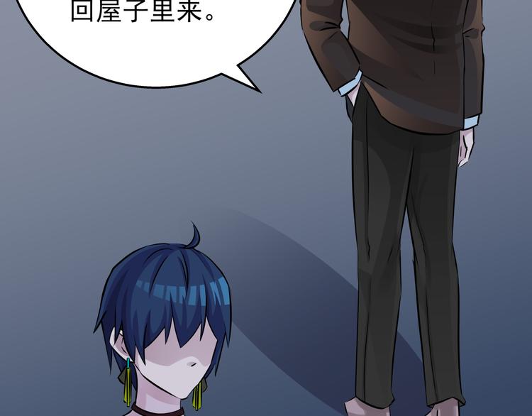 第74话 今晚你真美(1/2)-第74话