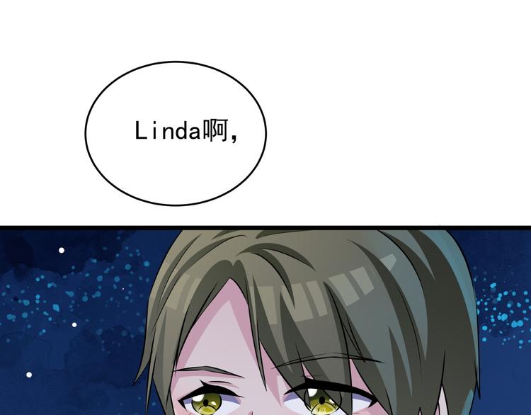 第74话 今晚你真美(1/2)-第74话