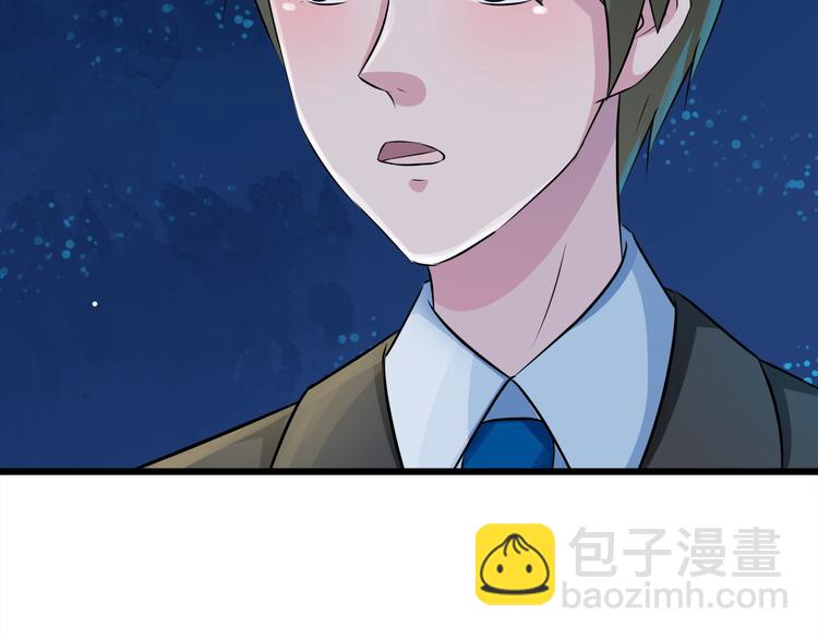 第74话 今晚你真美(1/2)-第74话