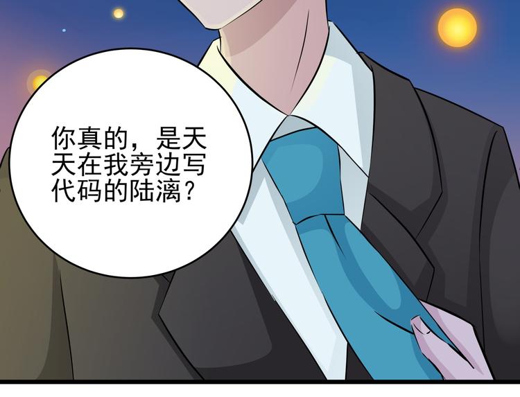 第74话 今晚你真美(1/2)-第74话