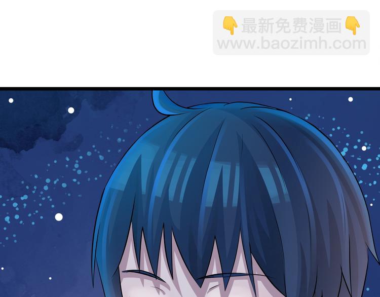 第74话 今晚你真美(1/2)-第74话