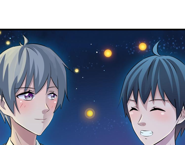 第74话 今晚你真美(1/2)-第74话