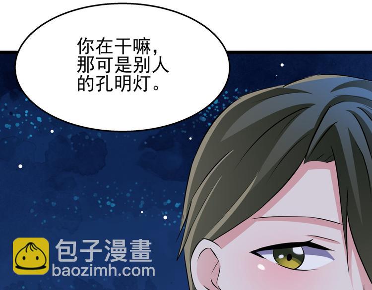 第74话 今晚你真美(1/2)-第74话