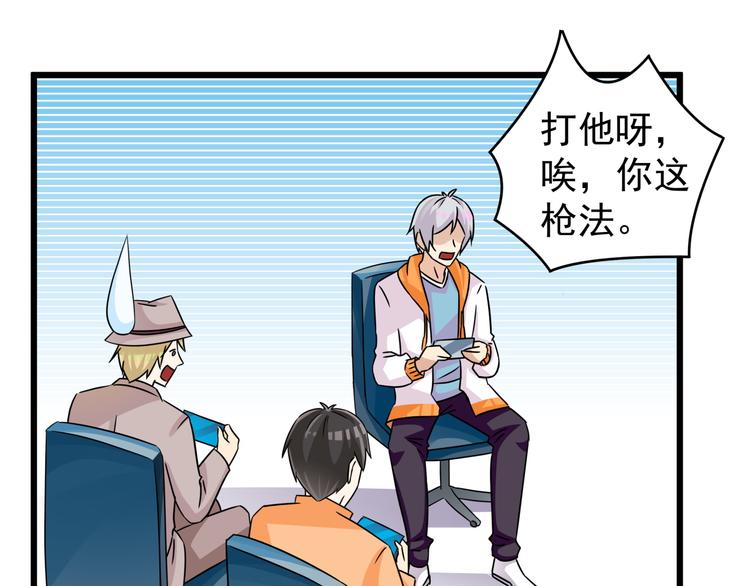 第78话 抢占办公室之争(1/2)-第78话