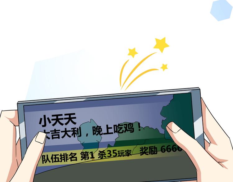 第78话 抢占办公室之争(1/2)-第78话