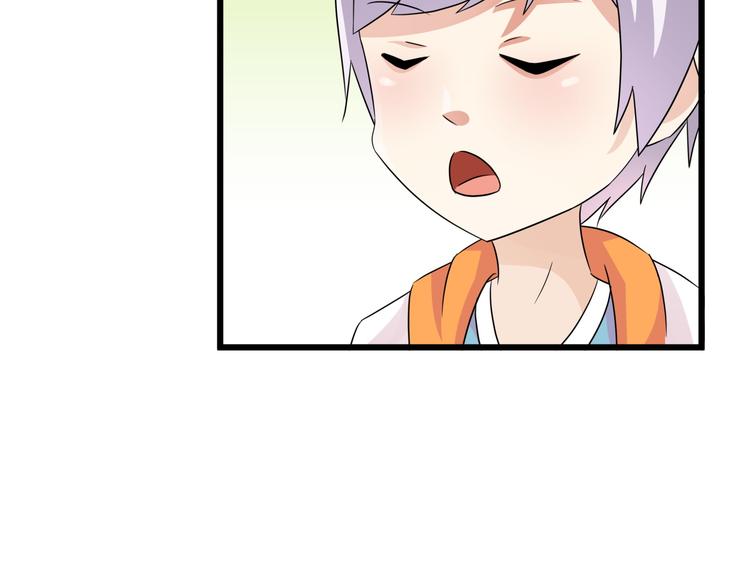 第78话 抢占办公室之争(1/2)-第78话