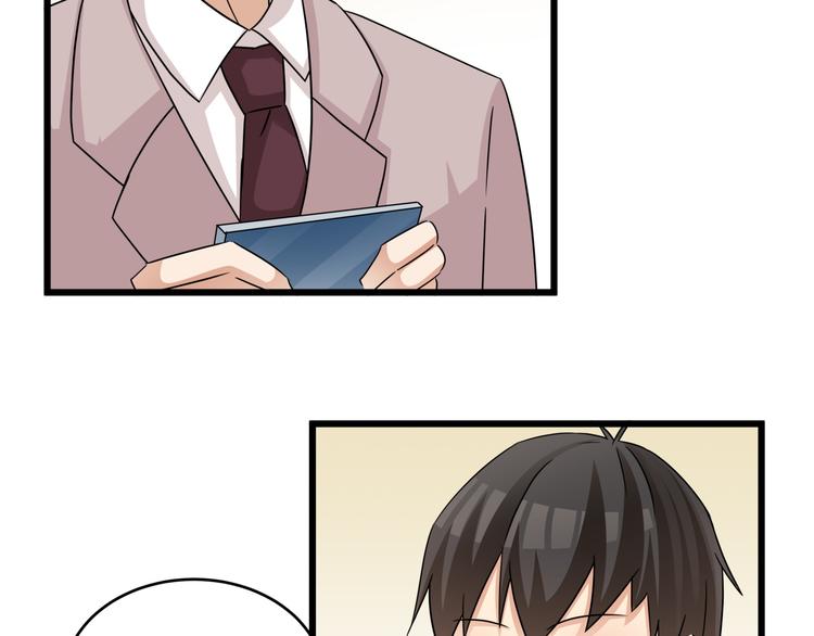 第78话 抢占办公室之争(1/2)-第78话